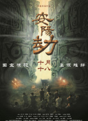 秋霞影院午夜伦